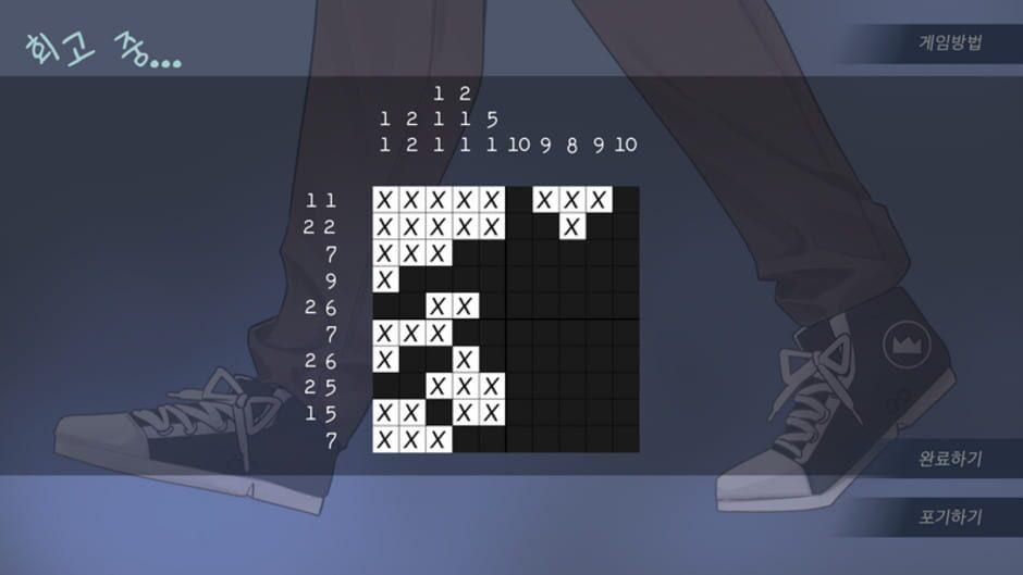 Memoir screenshot 2