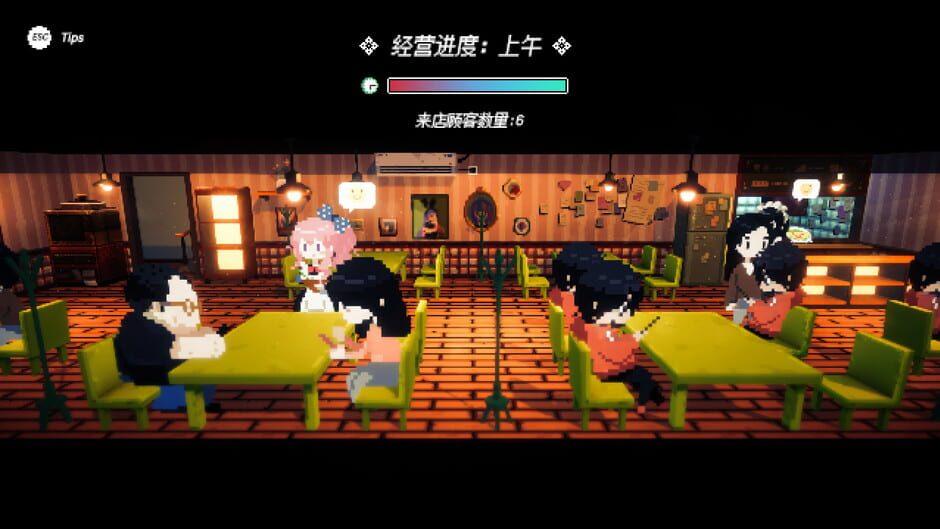 Maid Cafe at Electric Street screenshot 3