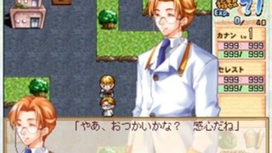 Ouji-sama Lv1 screenshot 3