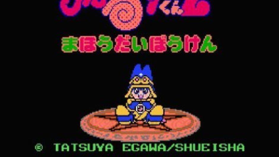 Magical Taluluto-kun 2: Magical Adventure screenshot 1