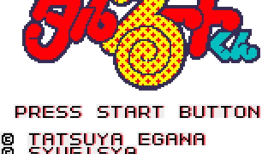 Magical Taluluto-kun screenshot 3