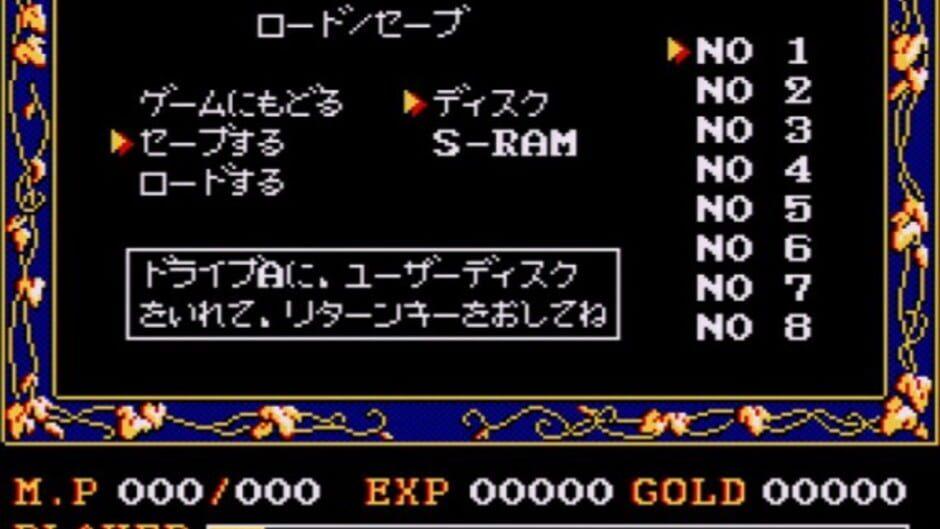 Ys II: Ancient Ys Vanished - The Final Chapter screenshot 3