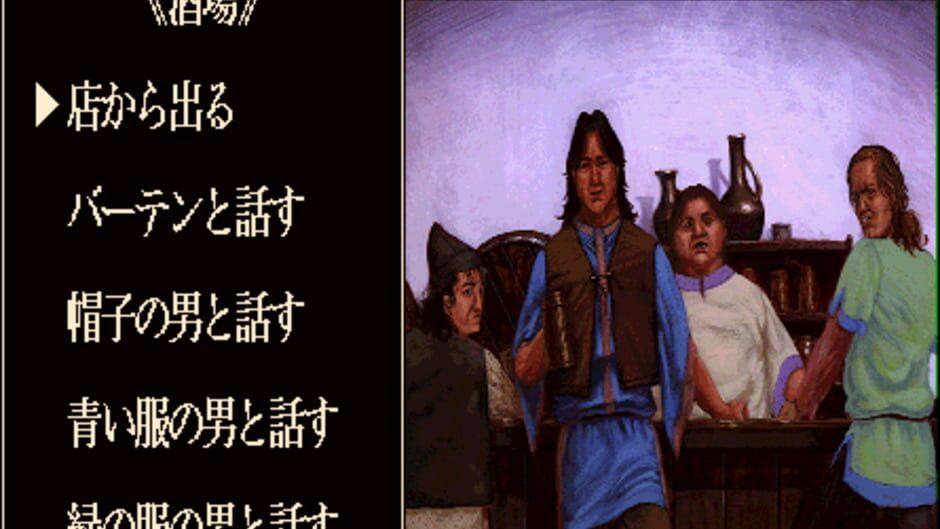 Ys screenshot 4