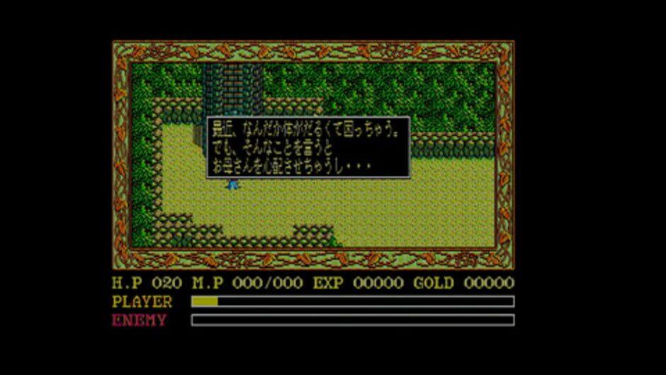 Ys I & II: Lost Ancient Kingdom screenshot 4