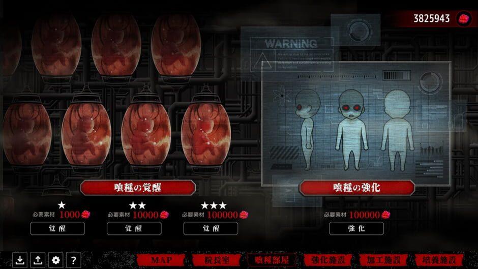 Dappou Undead Factory screenshot 2