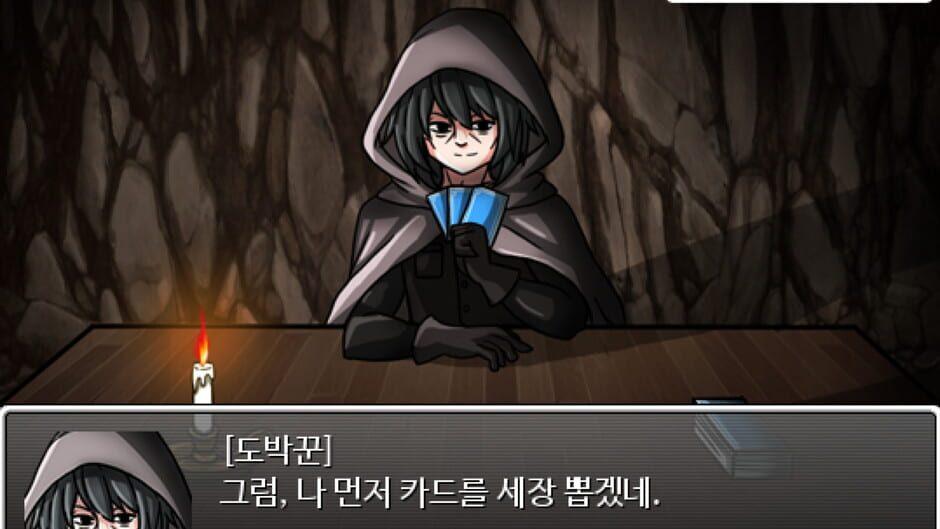 Daguri: Gambling Apocalypse screenshot 4