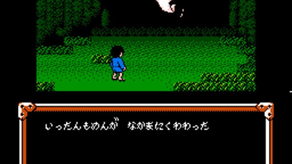 GeGeGe no Kitaro 2: Yokai Gundan no Chousen screenshot 3