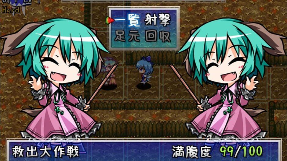 Fushigi no Daibouken: Cirno Kenzan! 2 screenshot 3