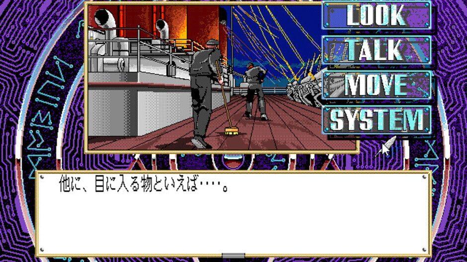 Silent Mobius screenshot 2
