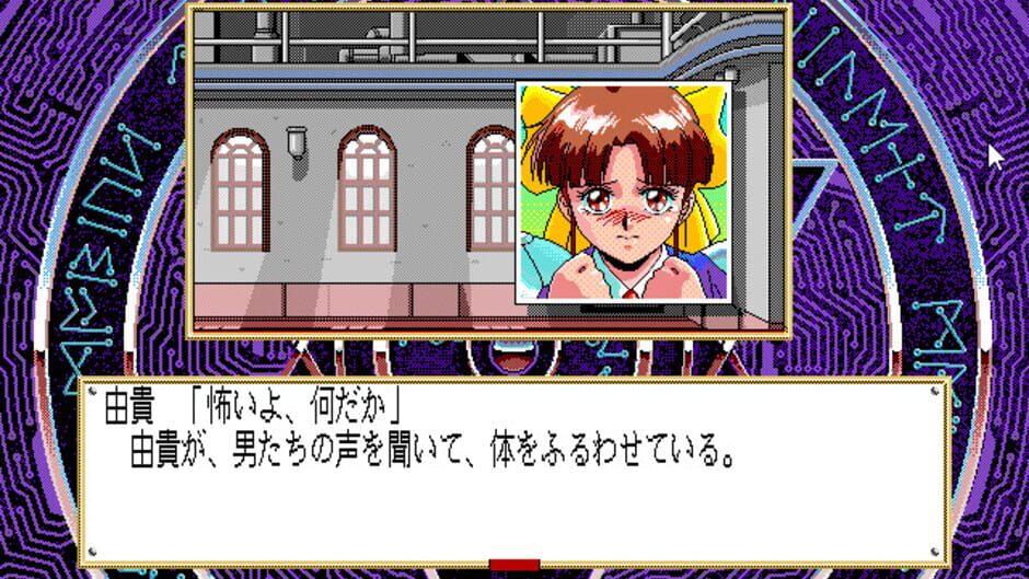 Silent Mobius screenshot 3