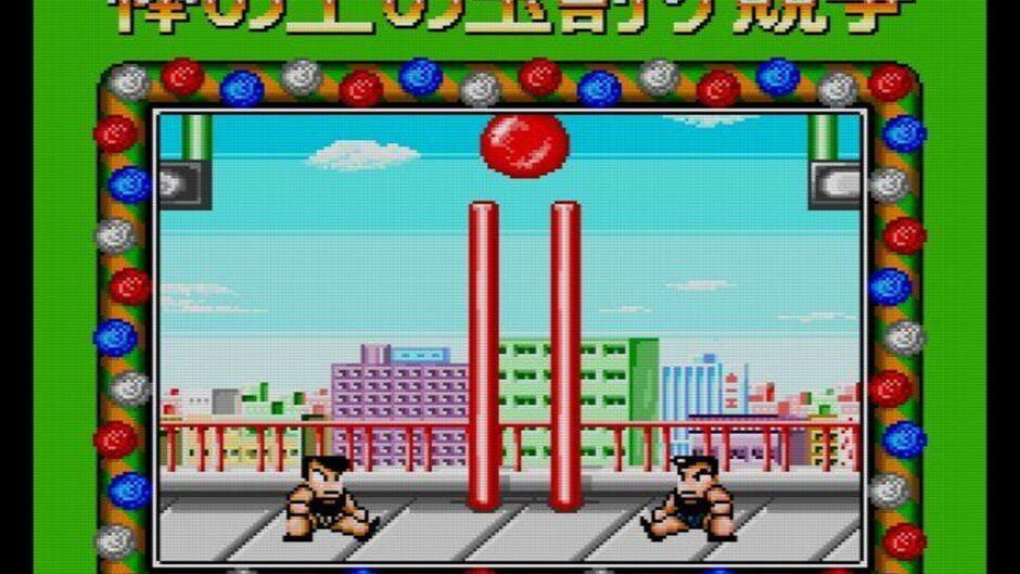 Downtown Nekketsu Koushinkyoku: Soreyuke Daiundoukai screenshot 1