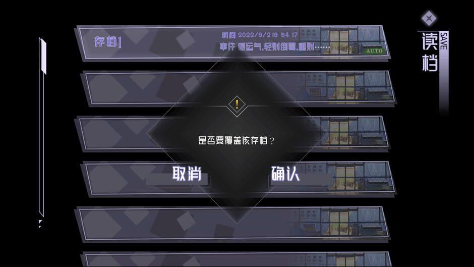 Blind screenshot 2