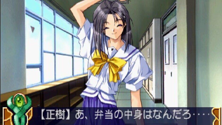 With You: Mitsumete Itai screenshot 2