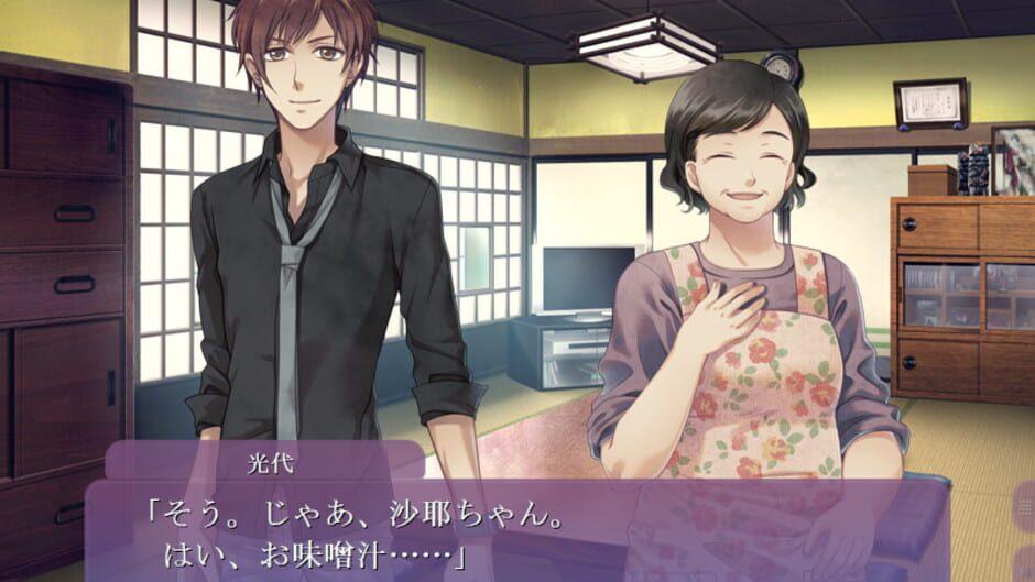 Wajin Ibunroku: Asaki, Yumemishi screenshot 2