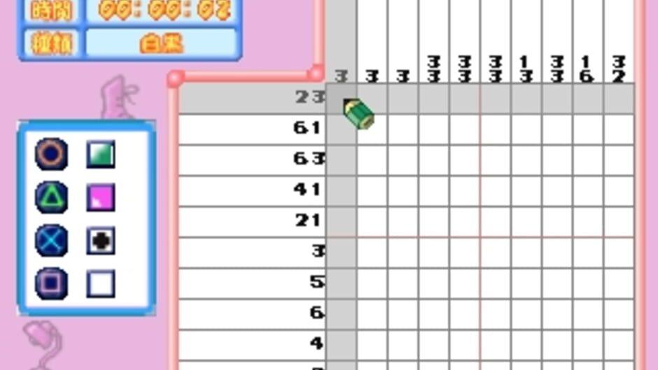 Colorful Logic 3 screenshot 1