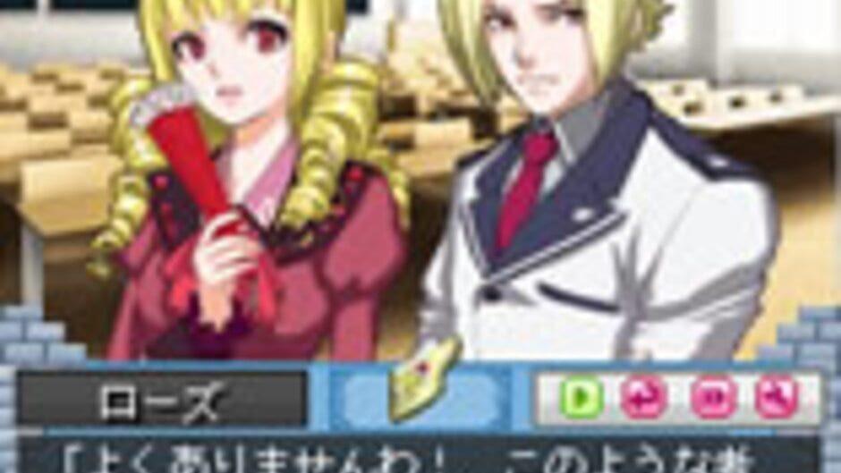 Days of Memories: Sekai de Ichiban Atsui Fuyu screenshot 4