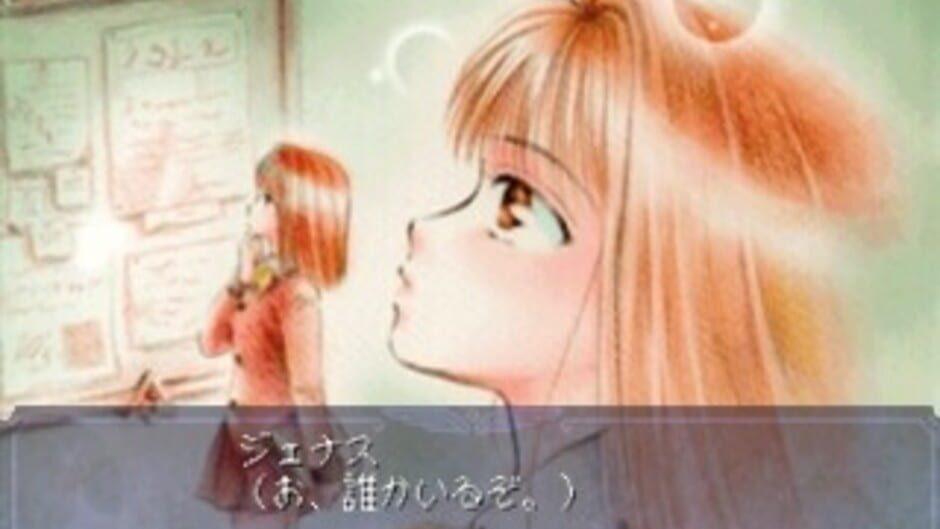Another Memories screenshot 2
