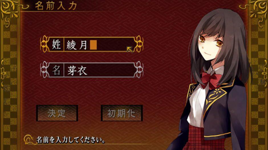 Meiji Tokyo Renka Full Moon screenshot 1