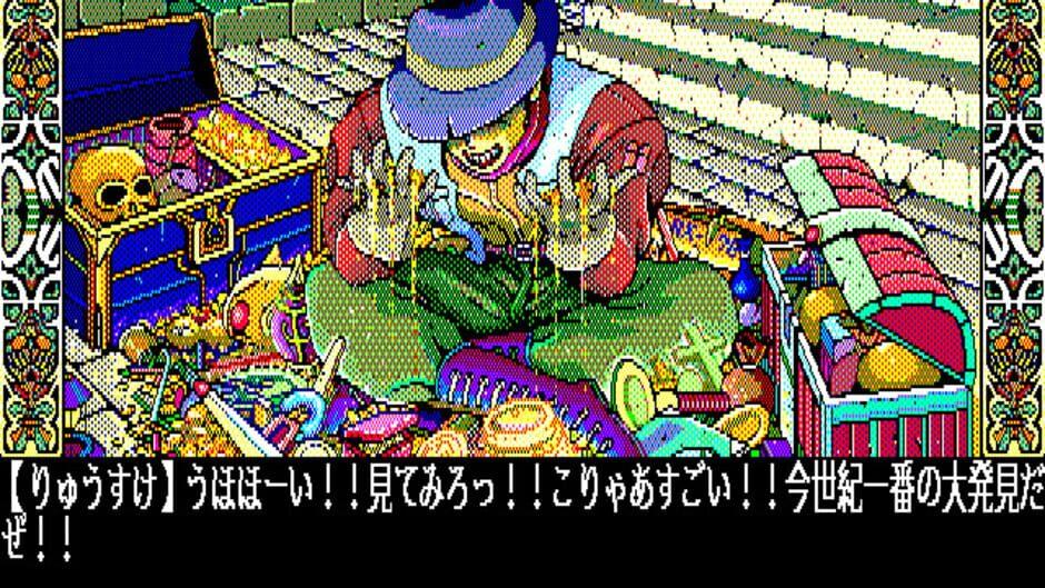 De Ja screenshot 4