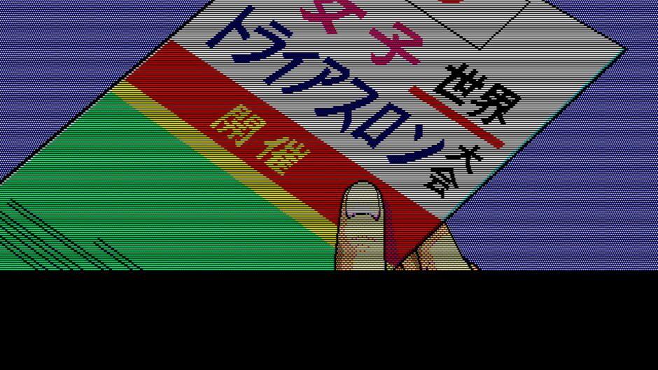 Run Run Kyousoukyoku screenshot 1