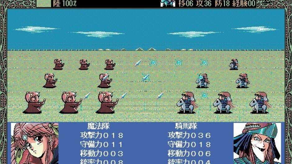 Shangrlia screenshot 4