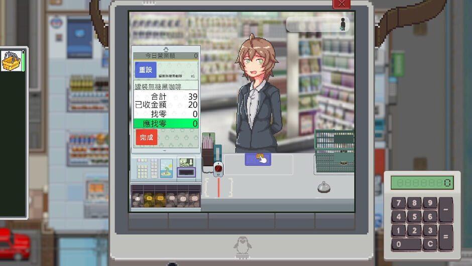 Meowjiro screenshot 4