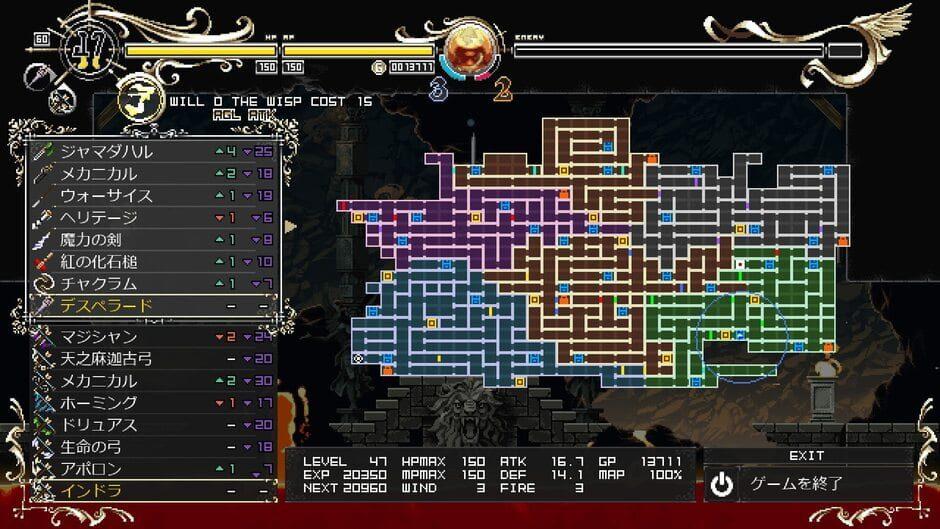 Record of Lodoss War: Deedlit in Wonder Labyrinth screenshot 2