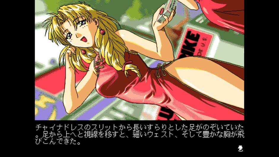 Love Escalator screenshot 4