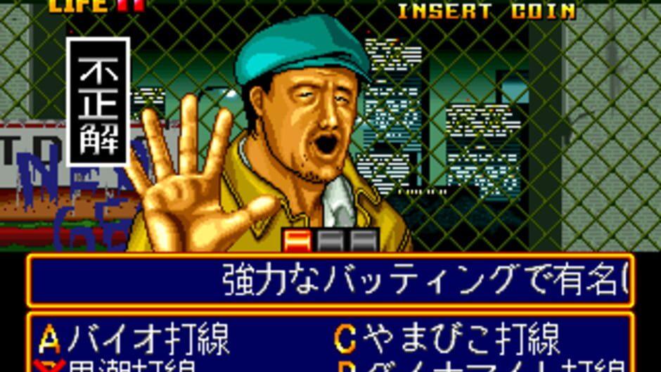 Quiz Daisousa Sen: The Last Count Down screenshot 2