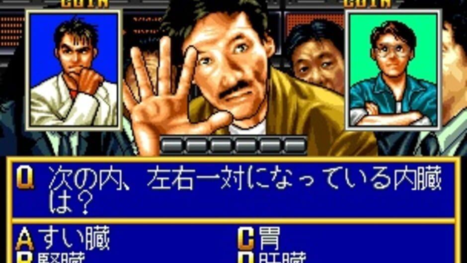 Quiz Daisousa Sen: The Last Count Down screenshot 3