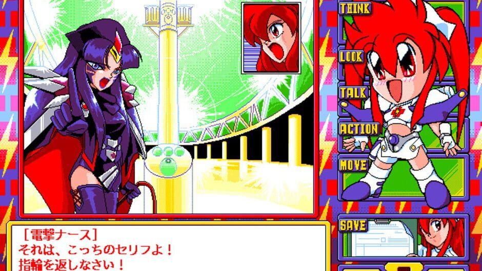 Dengeki Nurse screenshot 4