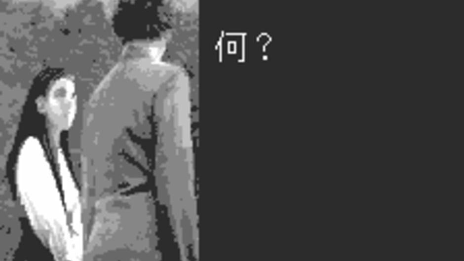 Clock Tower for WonderSwan screenshot 2