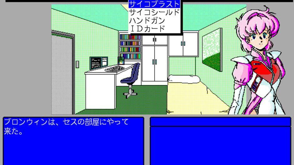The 4th Unit 4 - Zero screenshot 3