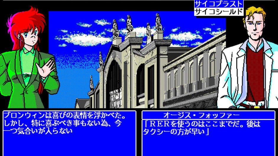 The 4th Unit 5 - D-Again screenshot 3