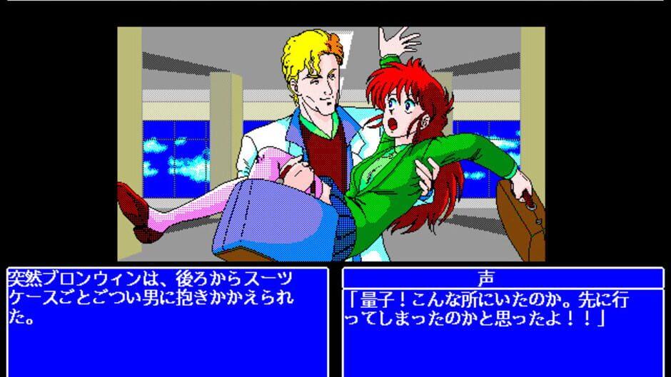 The 4th Unit 5 - D-Again screenshot 4