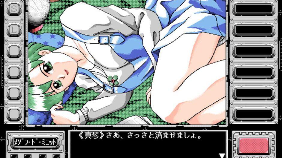 Doppyun Donpisha screenshot 1