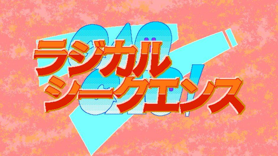 Gao Gao! 1st: Radical Sequence screenshot 4
