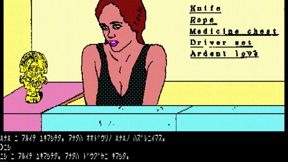Asteka screenshot 3