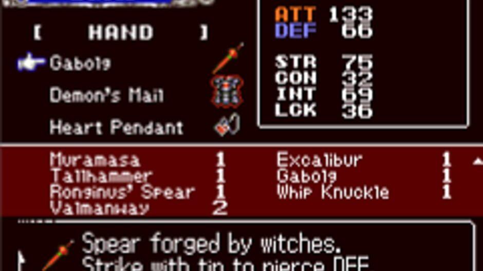 Castlevania: Aria of Sorrow - Reprise screenshot 4