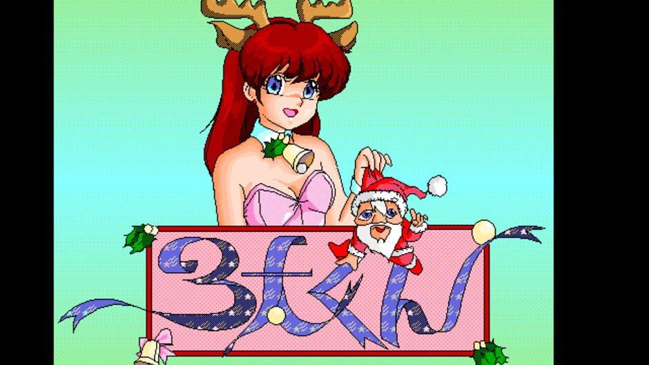 Santa-kun screenshot 1