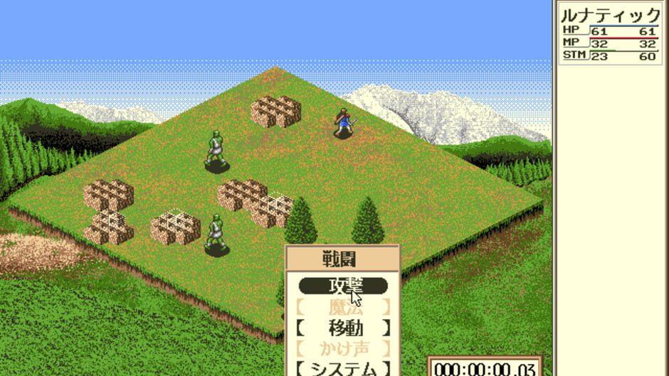 Lunatic Dawn screenshot 4