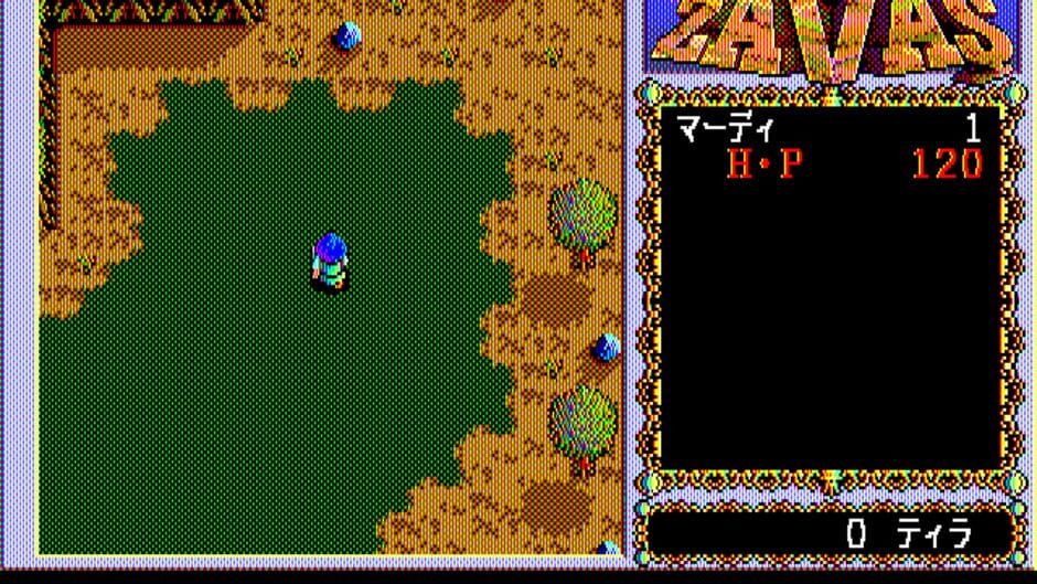 Zavas screenshot 2