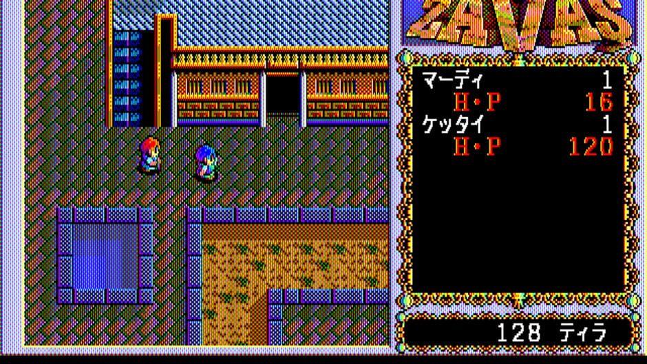 Zavas screenshot 3
