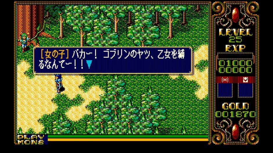 Xak II: Rising of the Redmoon screenshot 2