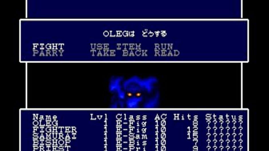 Wizardry I & II screenshot 2
