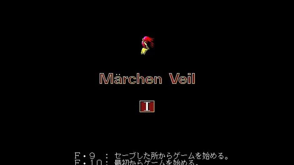 Marchen Veil I screenshot 1