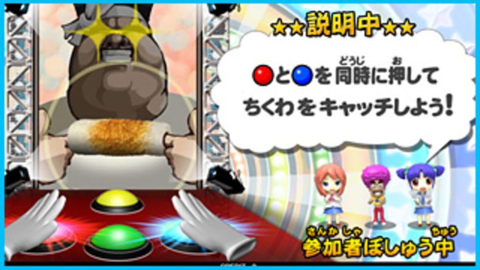 The * BishiBashi screenshot 3