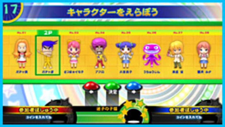 The * BishiBashi screenshot 2