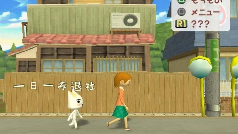 Doko Demo Issho: Toro to Nagareboshi screenshot 3