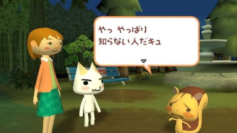 Doko Demo Issho: Toro to Nagareboshi screenshot 4